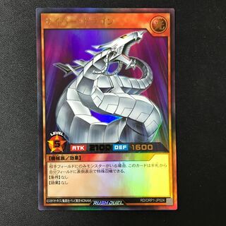 サイバードラゴン　ウルトラ