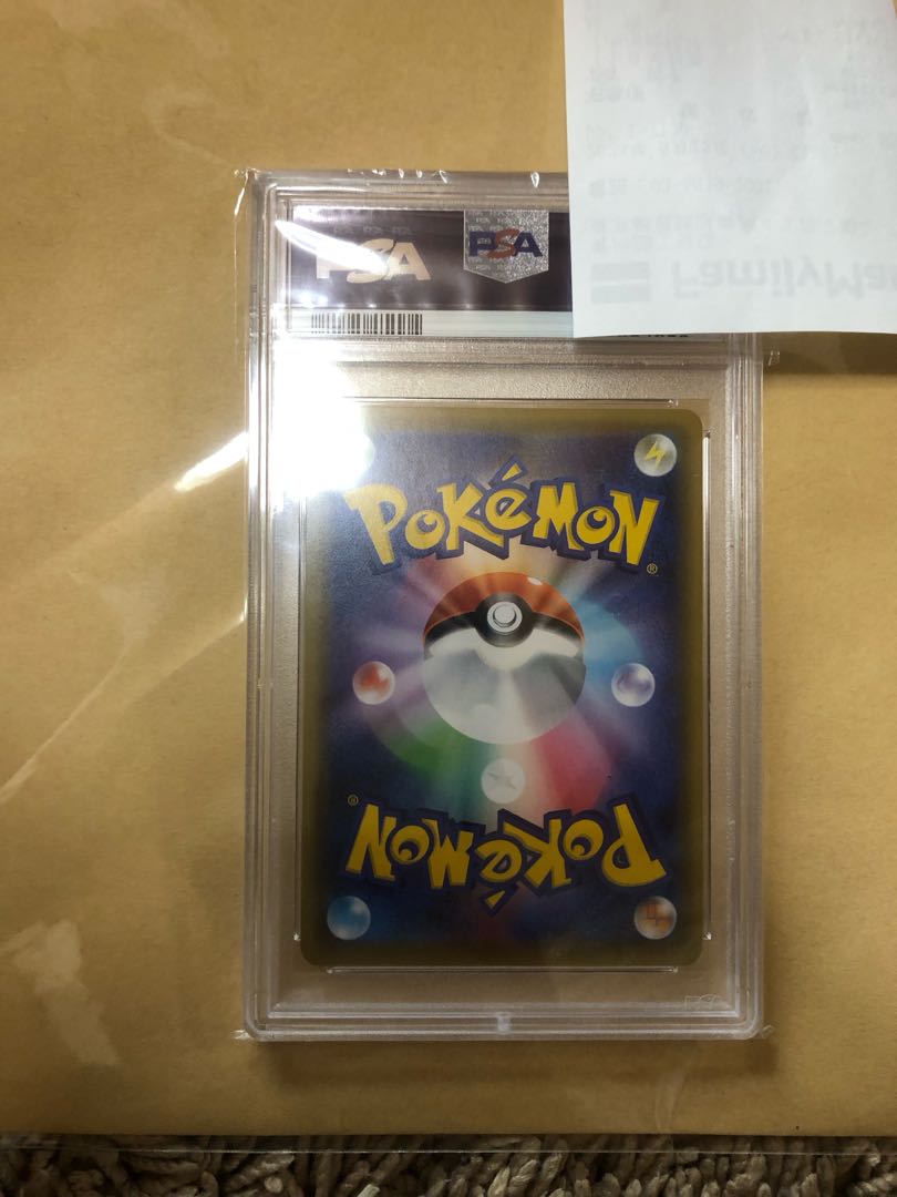 リーリエの全力 sr psa9 ドリームリーグ