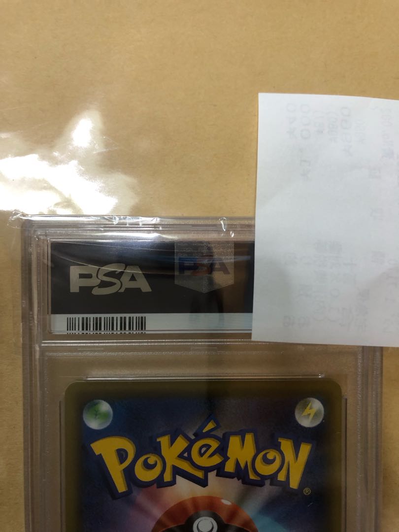 リーリエの全力 sr psa9 ドリームリーグ