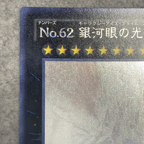 №62 Galaxy-Eyes Photon Dragon Emperor Holographic Rare