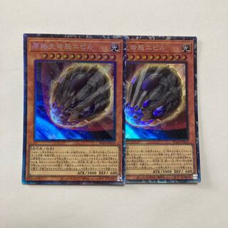 Nibiru, the Primal Being Collector's Rare JP016