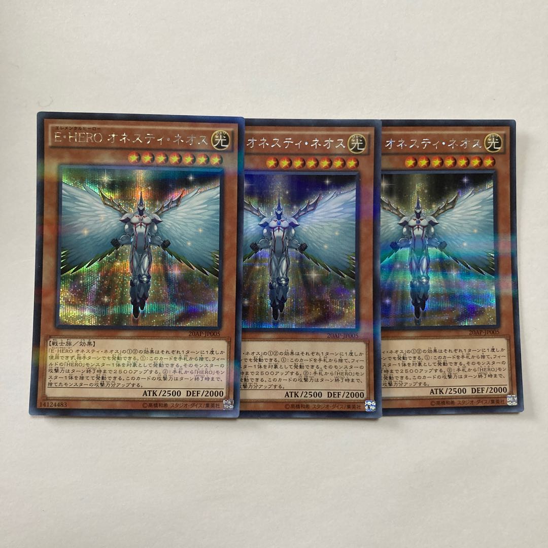 Elemental HERO Honest Neos Parallel Secret Rare JP005
