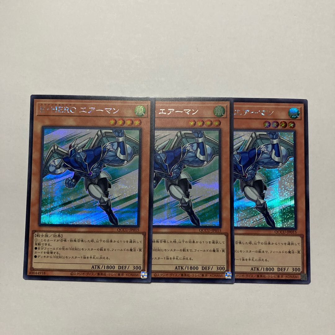 Elemental HERO Stratos Secret Rare QCCU-JP015