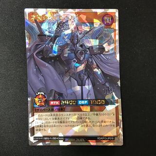 Wise and Sage Emperor Wilhelm Overrush