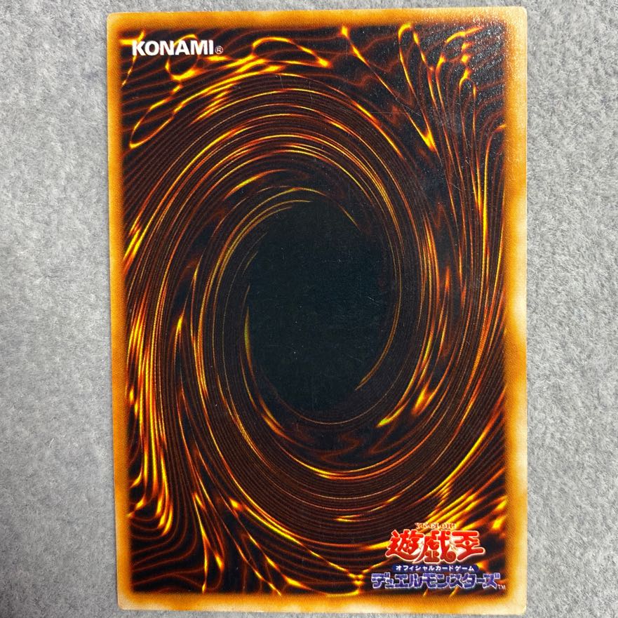 カオス・ソルジャー スーパーレア　Replica