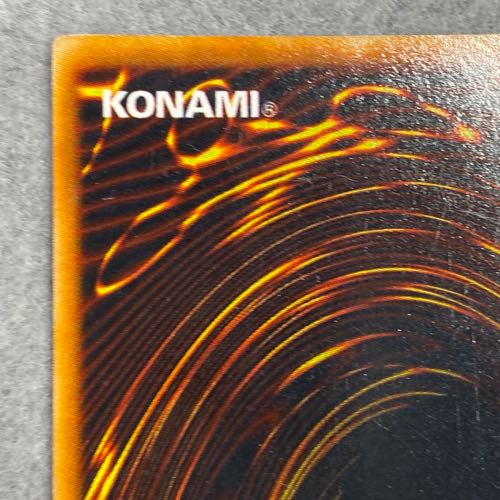 カオス・ソルジャー スーパーレア　Replica