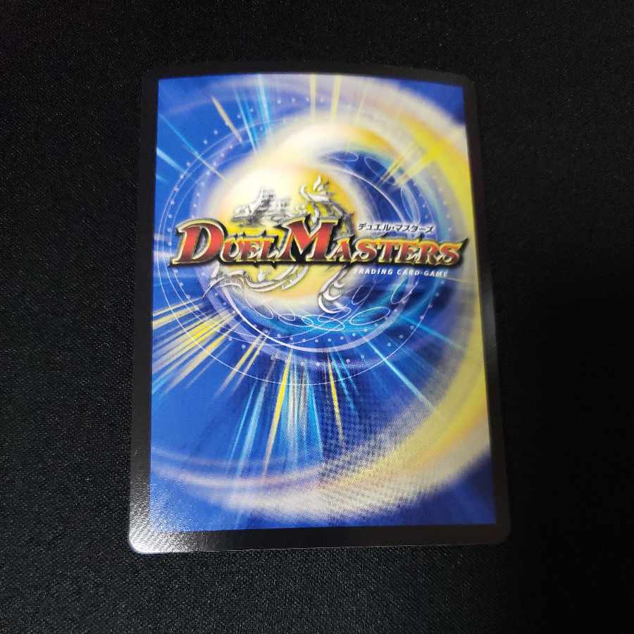 Theater Battleship Kaatenkowol SR S6/S10