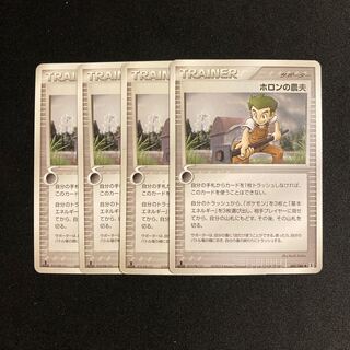 b170 ホロンの農夫 1ED 080/086 4枚セット ポケモン トレトレ