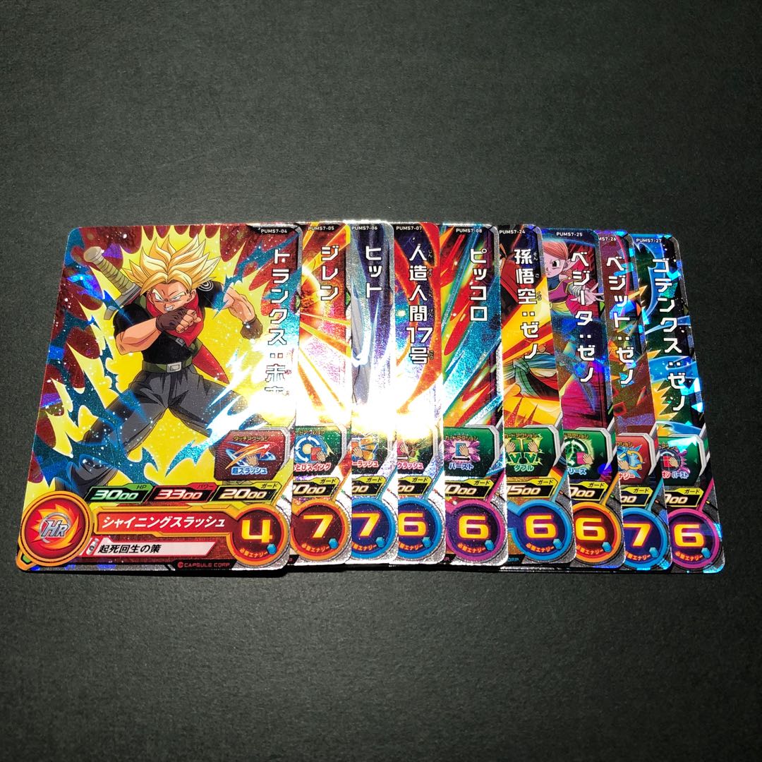 Dragon Ball Heroes Flareon Pack of 9