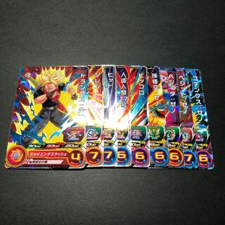 Dragon Ball Heroes Flareon Pack of 9