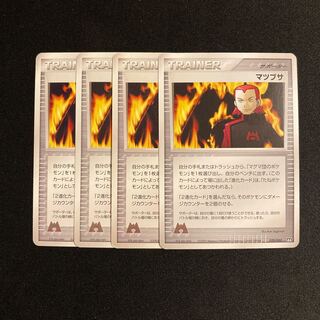b189 マツブサ 029/033 4枚セット ポケモン トレトレ