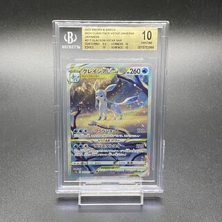 【BGS10】グレイシアVSTAR SAR 217/172