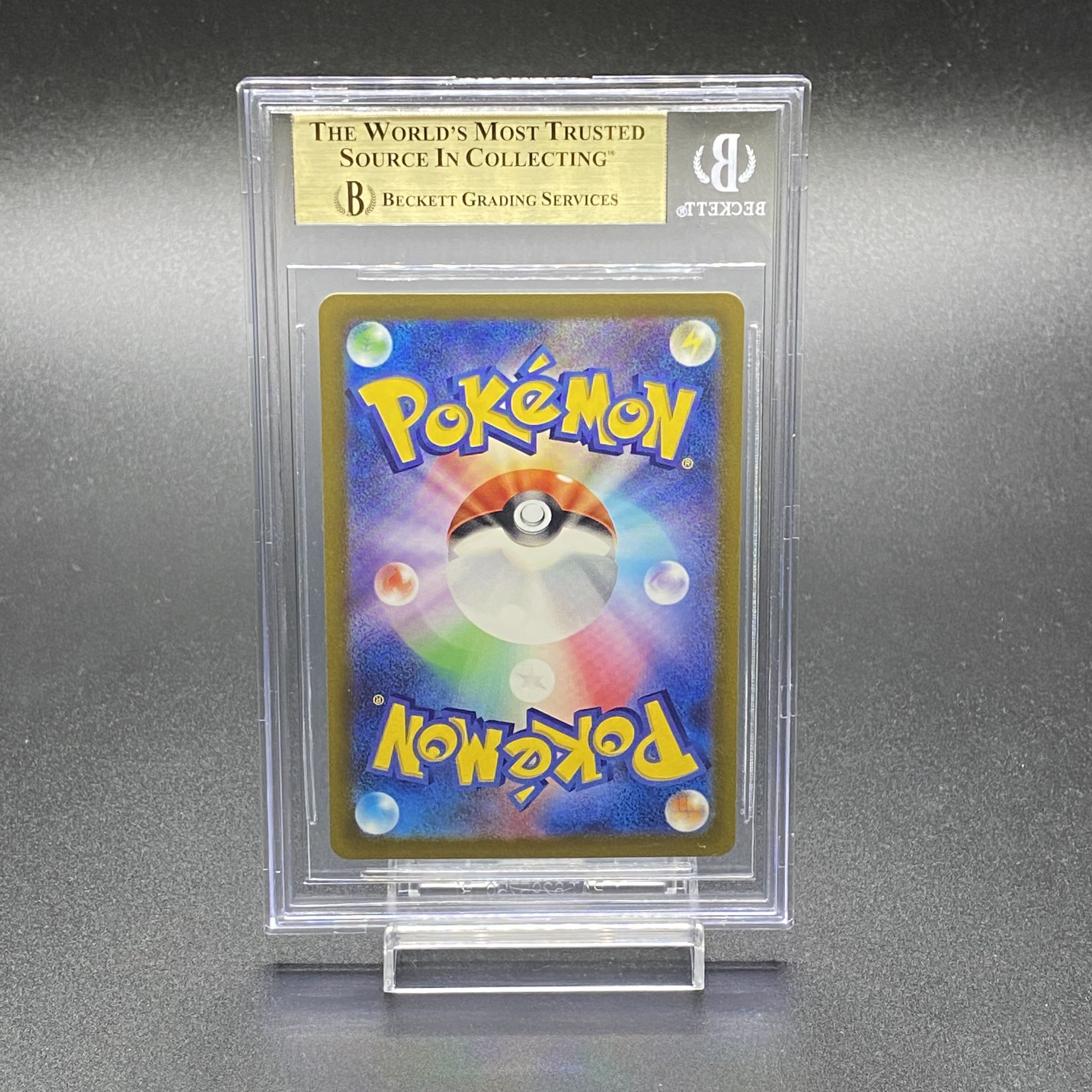 【BGS10】グレイシアVSTAR SAR 217/172