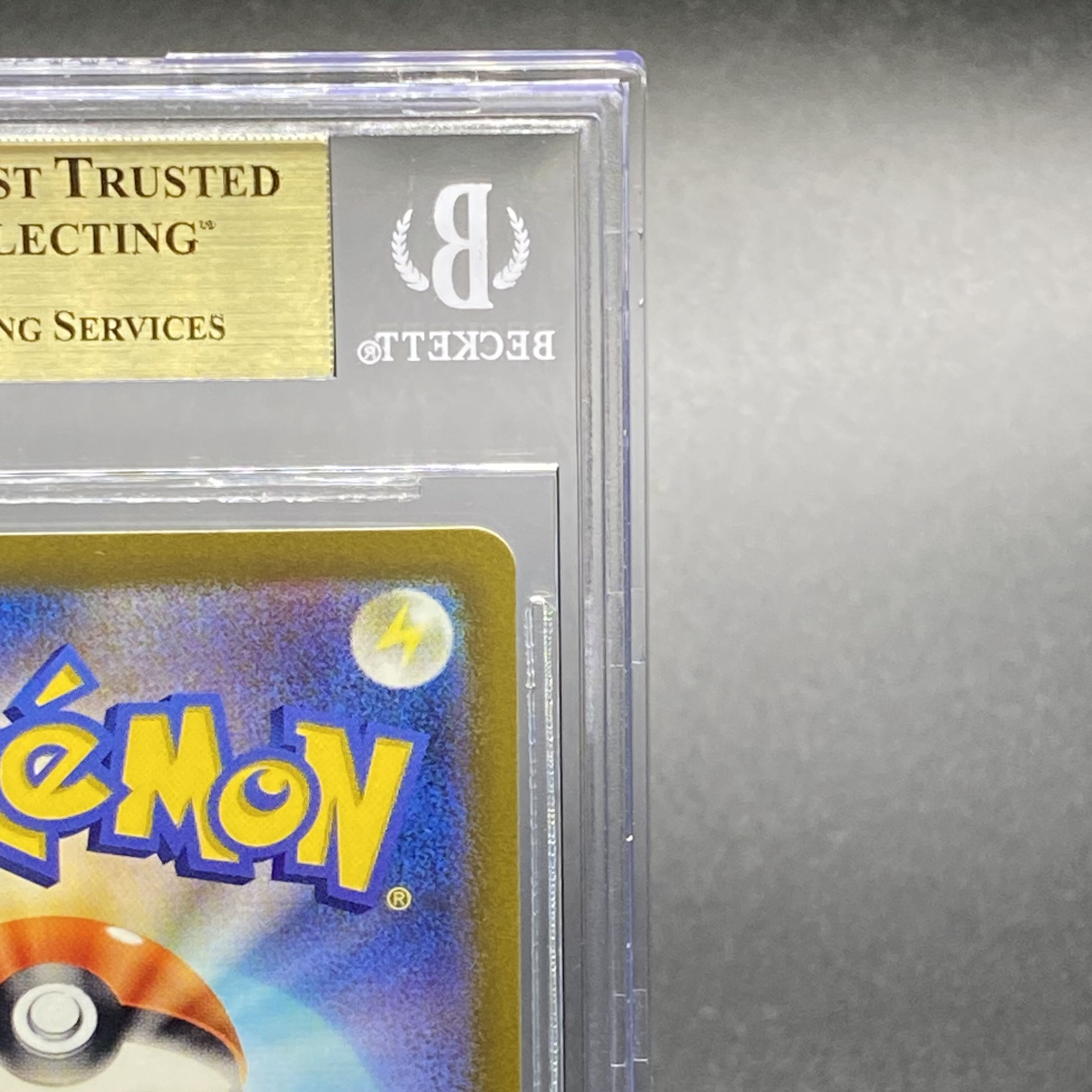 【BGS10】グレイシアVSTAR SAR 217/172