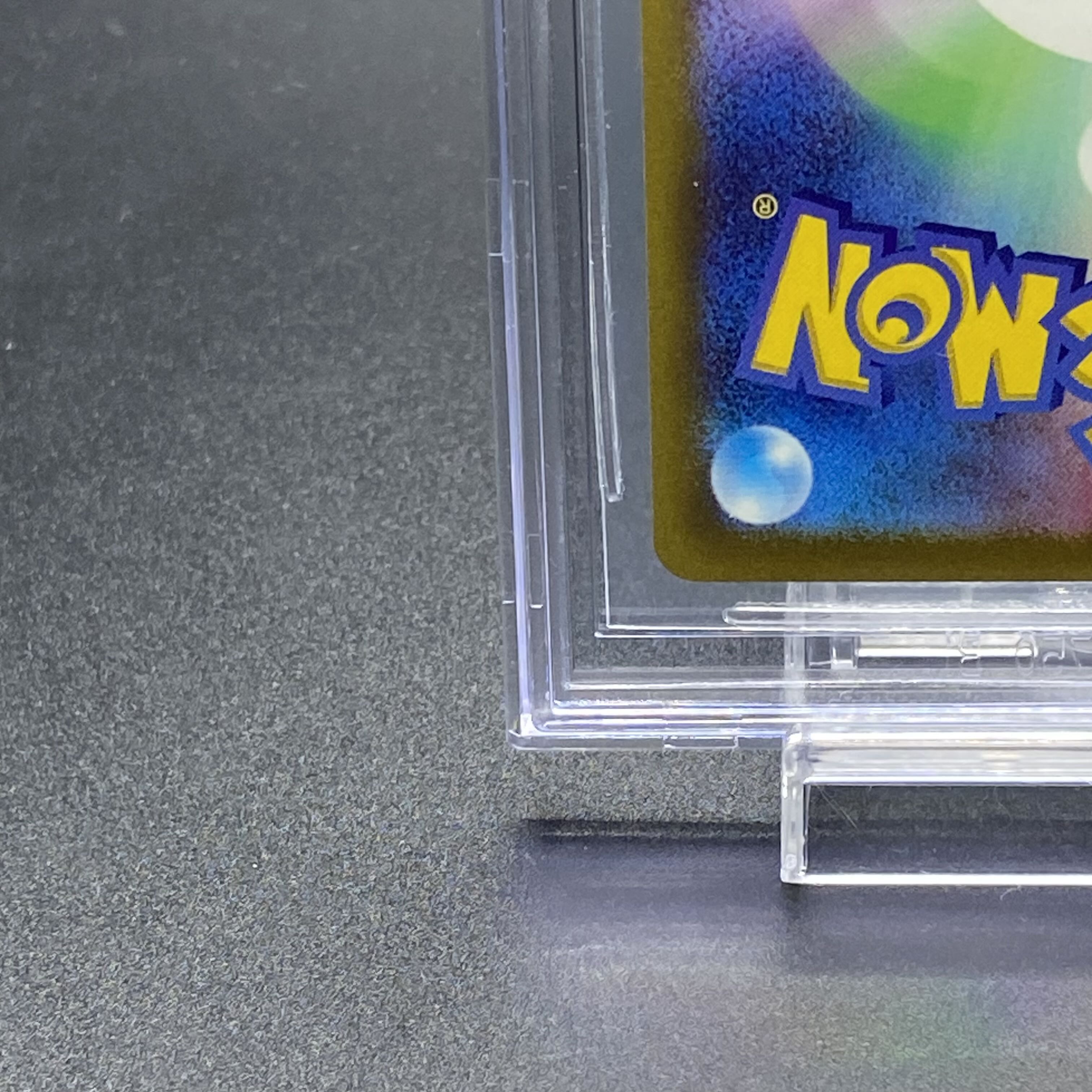 【BGS10】グレイシアVSTAR SAR 217/172