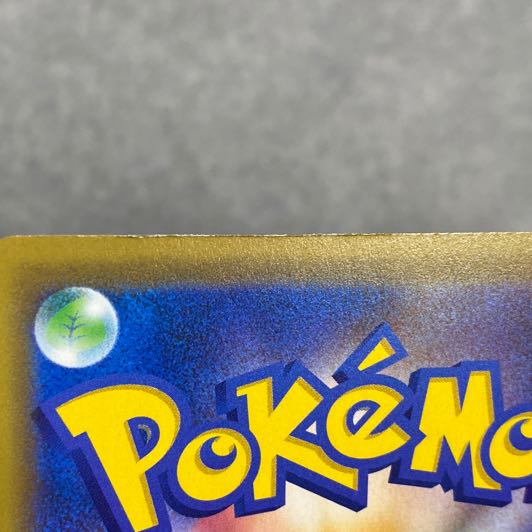 Pikachu PROMO 392/SM-P playing in Umi