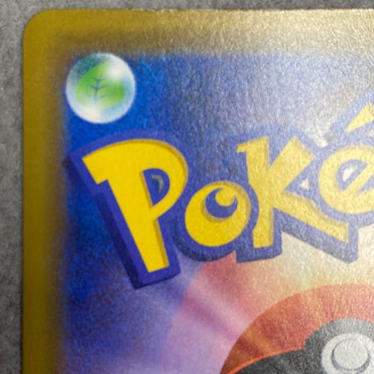 Pikachu PROMO 392/SM-P playing in Umi