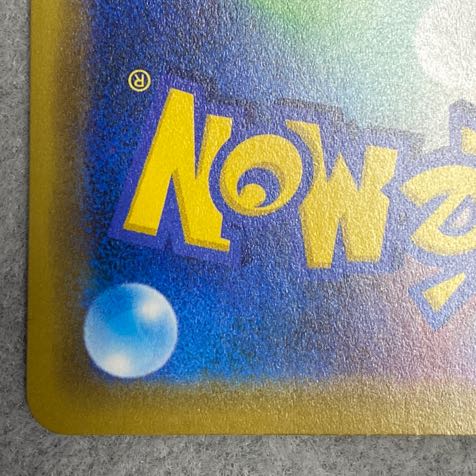 Pikachu PROMO 392/SM-P playing in Umi