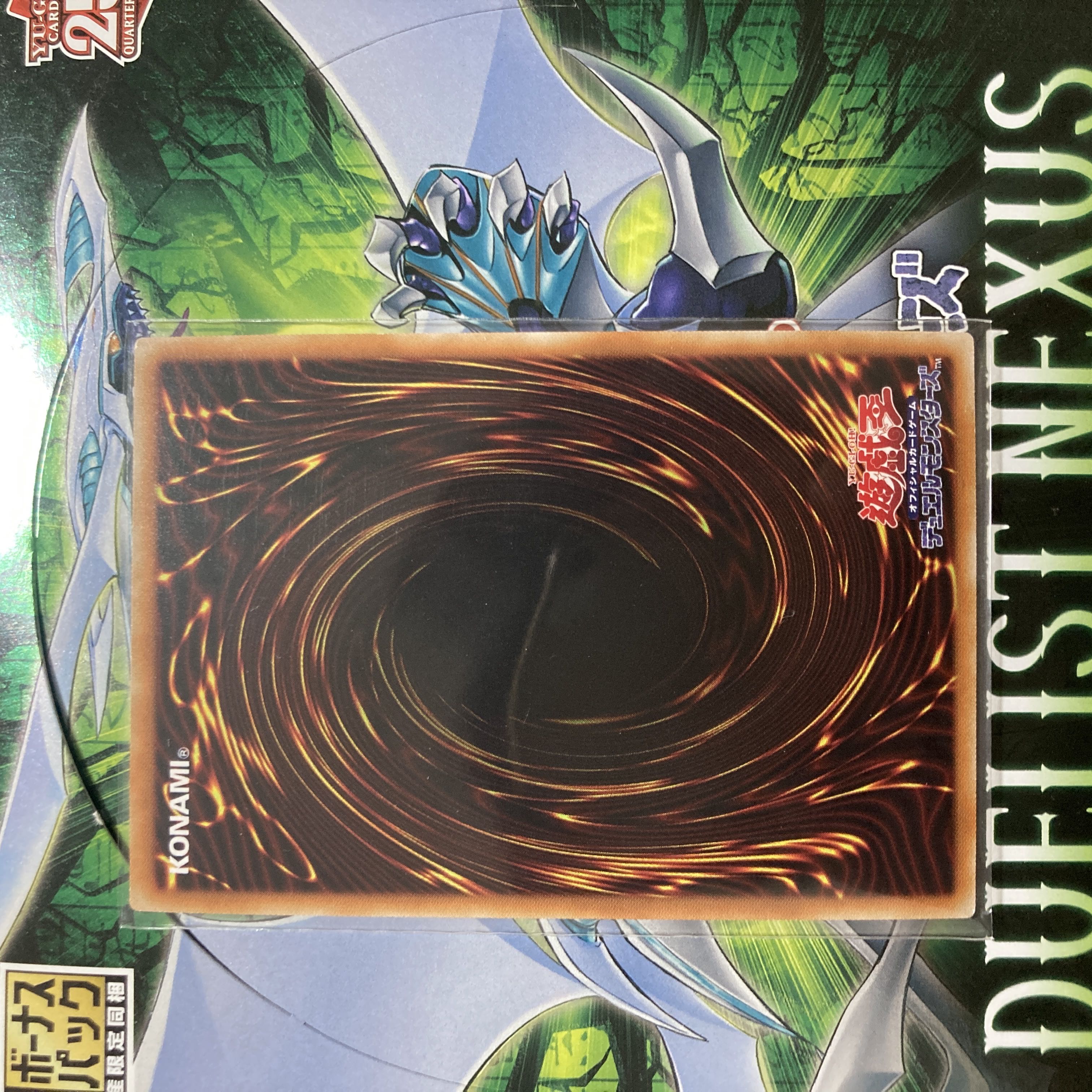 未界域のビッグフット ウルトラレア JP021