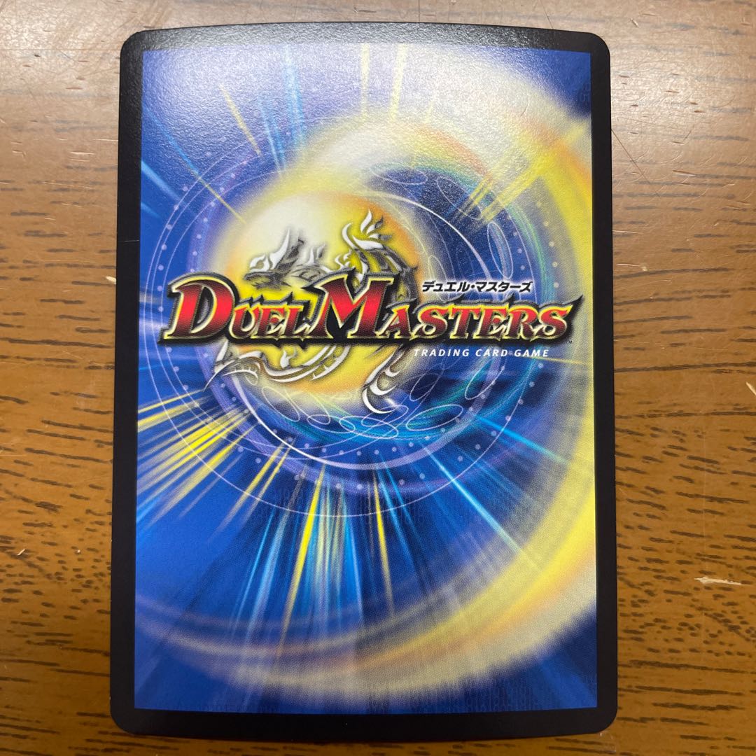 Mana Nexus (20th gold treasure) U-foil SP5/SP5