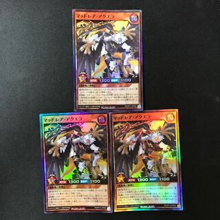 Madrea Aquella Super