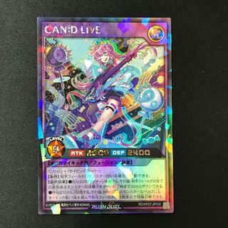 CAN:D LIVE Rush Rare
