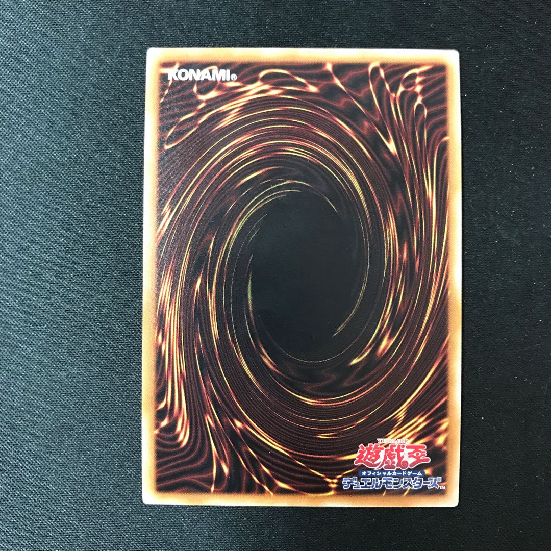 Transcode Talker Ultra Rare JP041 1枚