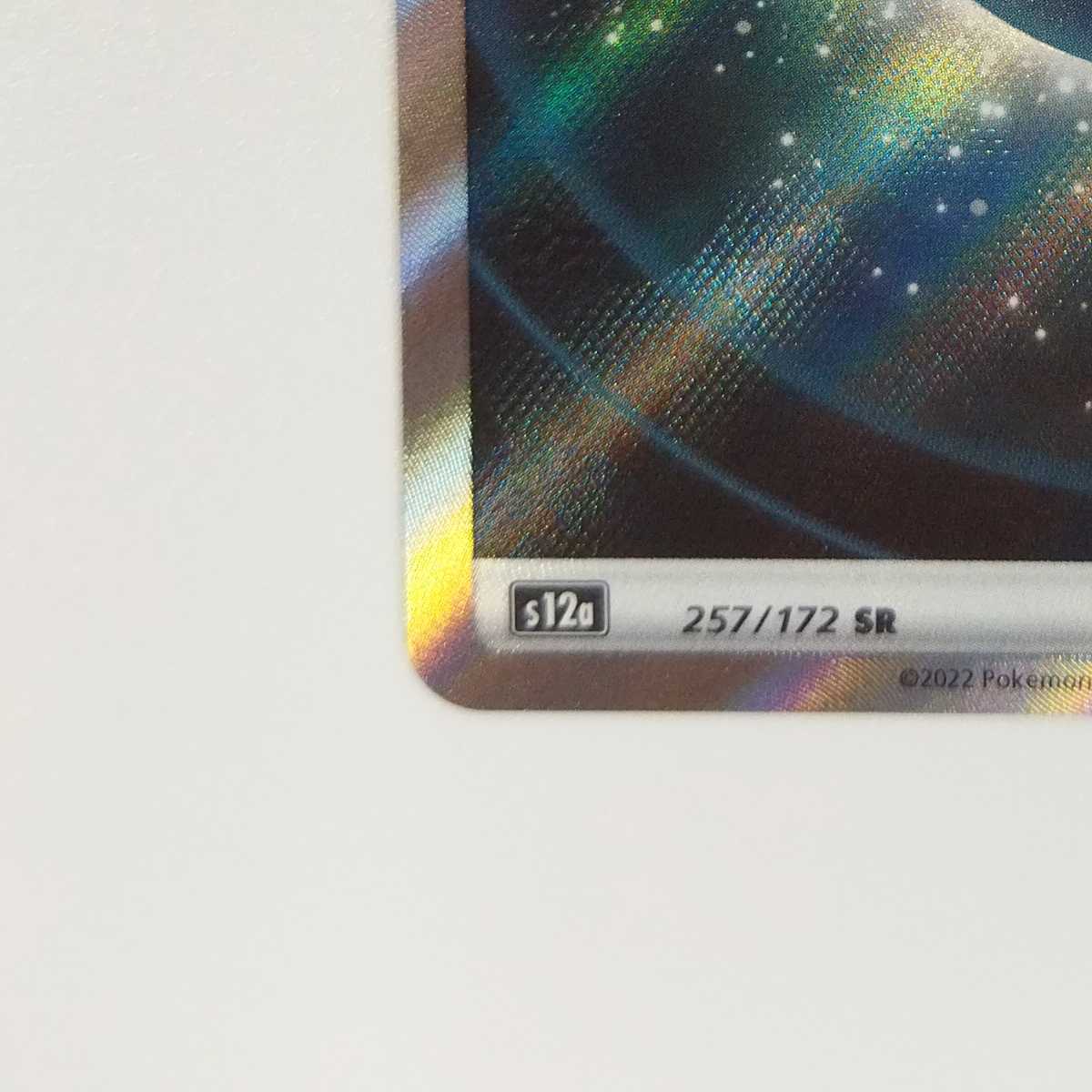 Pokémon Card Game] [SR] S12a-257/172 VSTAR Universe Basic DarknessEnergy [Condition A