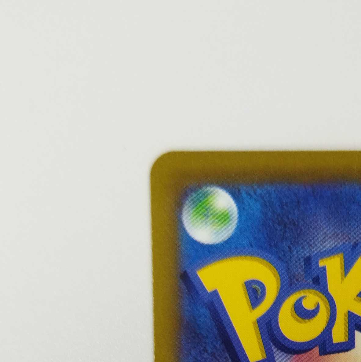 Pokémon Card Game] [SR] S12a-257/172 VSTAR Universe Basic DarknessEnergy [Condition A