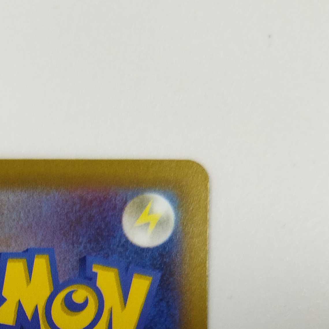 Pokémon Card Game] [SR] S12a-257/172 VSTAR Universe Basic DarknessEnergy [Condition A