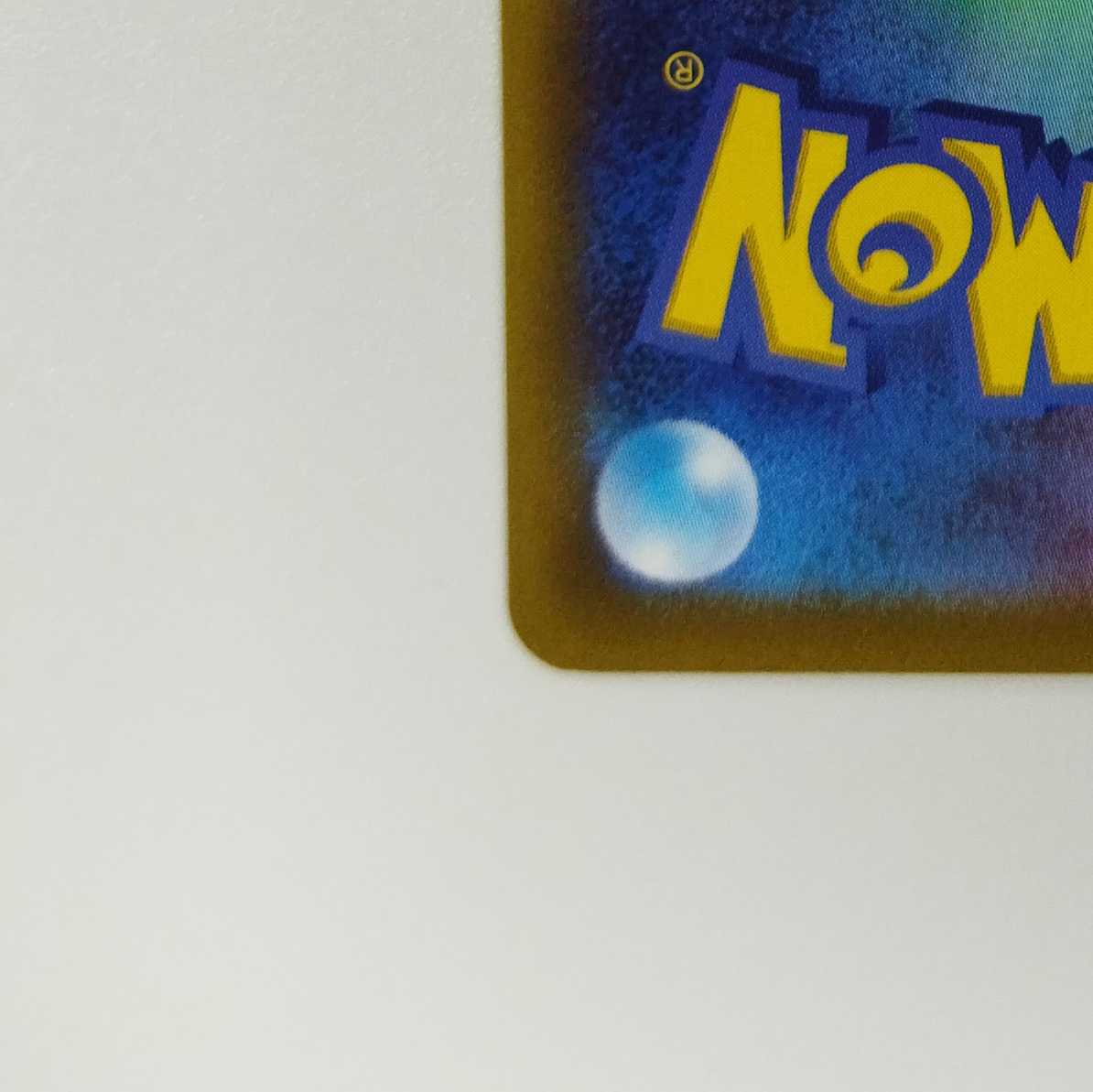 Pokémon Card Game] [SR] S12a-257/172 VSTAR Universe Basic DarknessEnergy [Condition A