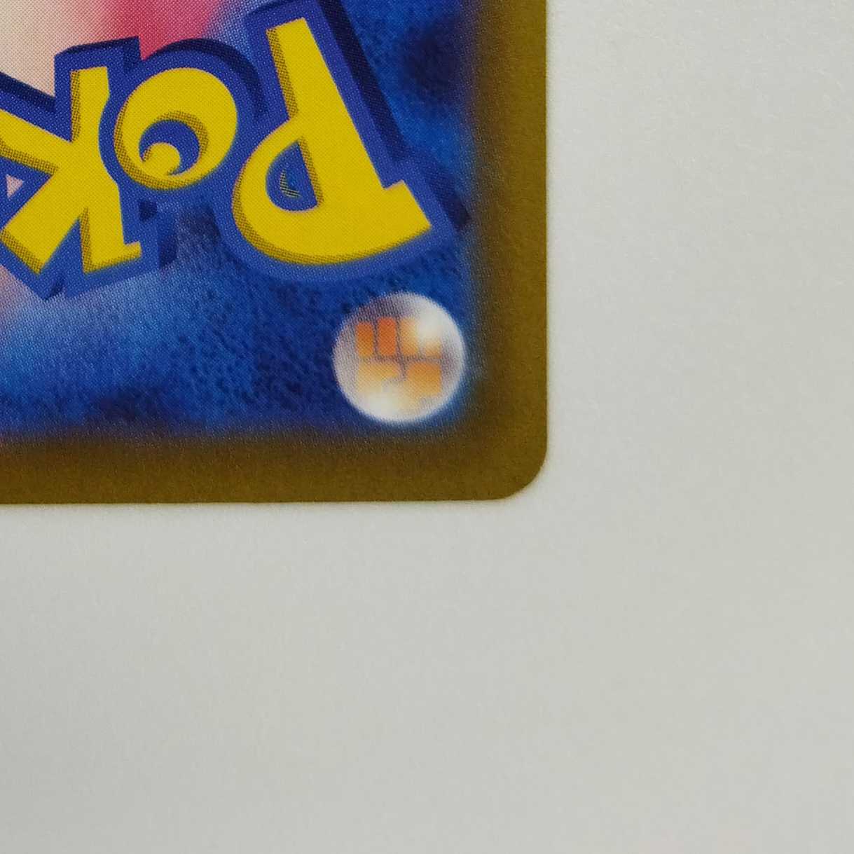 Pokémon Card Game] [SAR] S12a-220/172 VSTAR Universe ZeraoraVSTAR Lightning [Condition A