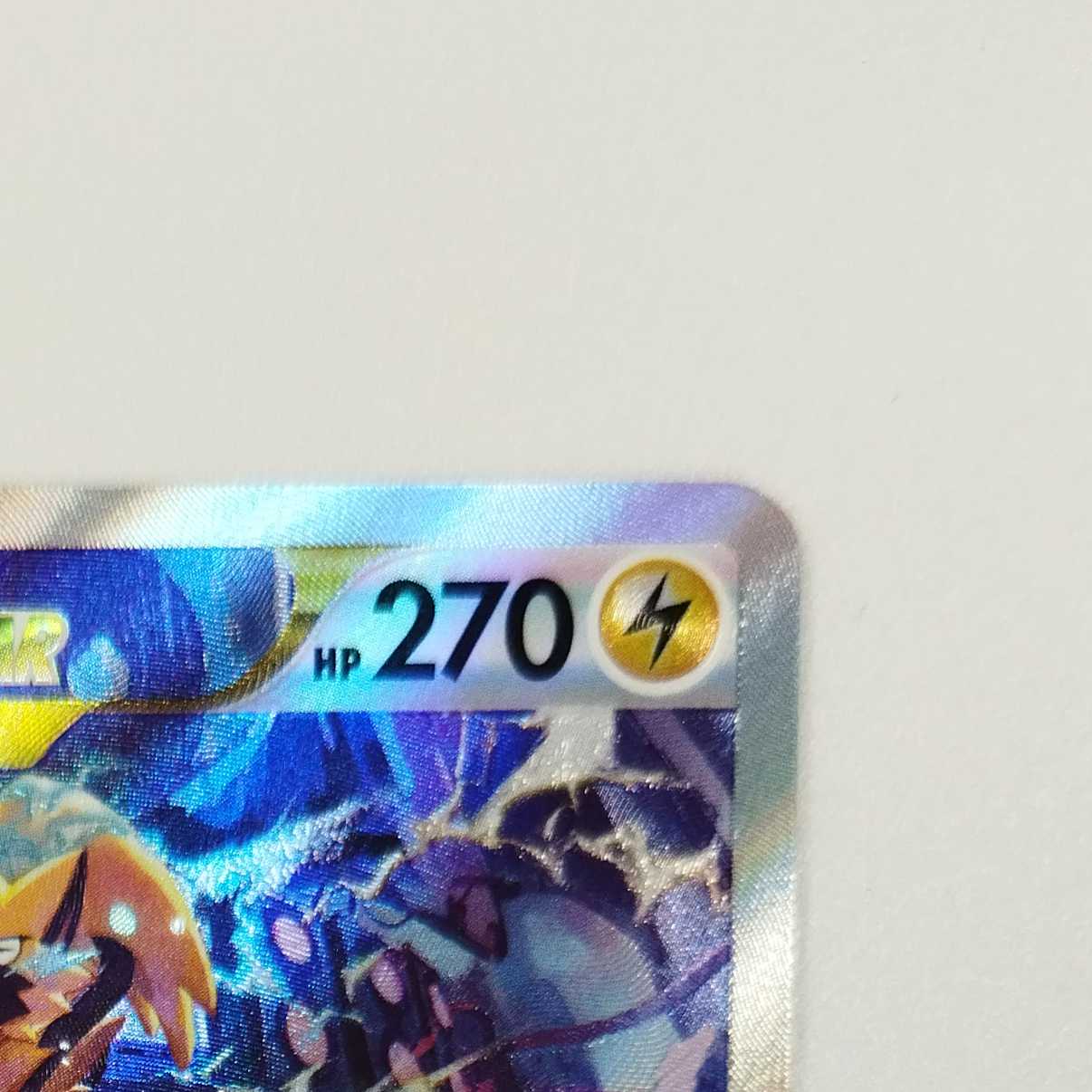 Pokémon Card Game] [SAR] S12a-220/172 VSTAR Universe ZeraoraVSTAR Lightning [Condition A