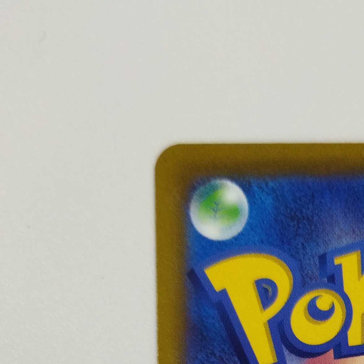 Pokémon Card Game] [SAR] S12a-220/172 VSTAR Universe ZeraoraVSTAR Lightning [Condition A