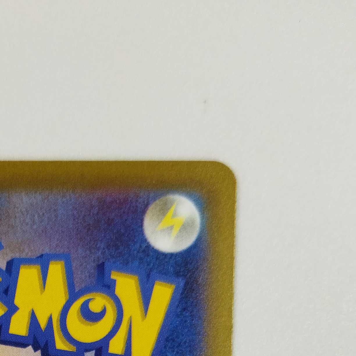 Pokémon Card Game] [SAR] S12a-220/172 VSTAR Universe ZeraoraVSTAR Lightning [Condition A