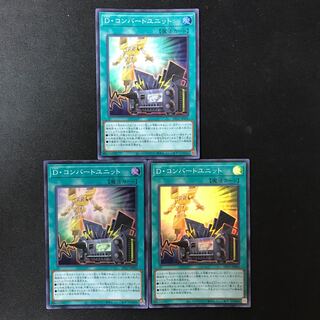 D. Convert Unit Super Rare JP006