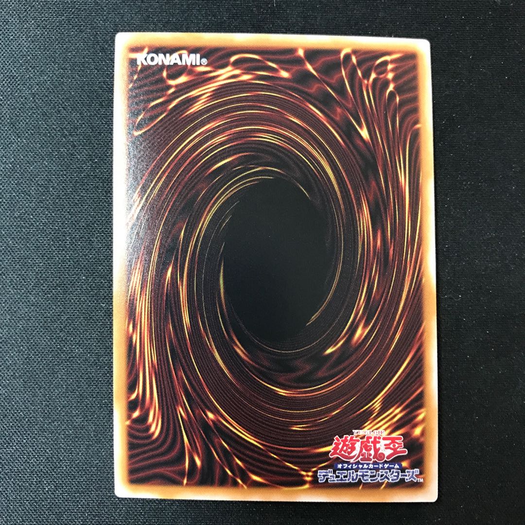 Magician of Illusion QCSE JP025