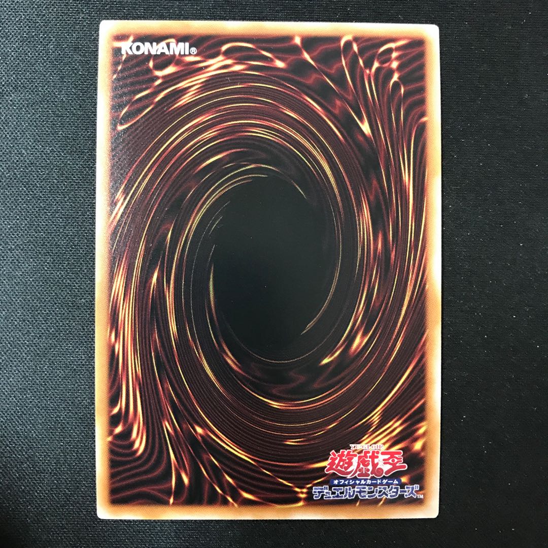 Pot of Prosperity Secret Rare JP067