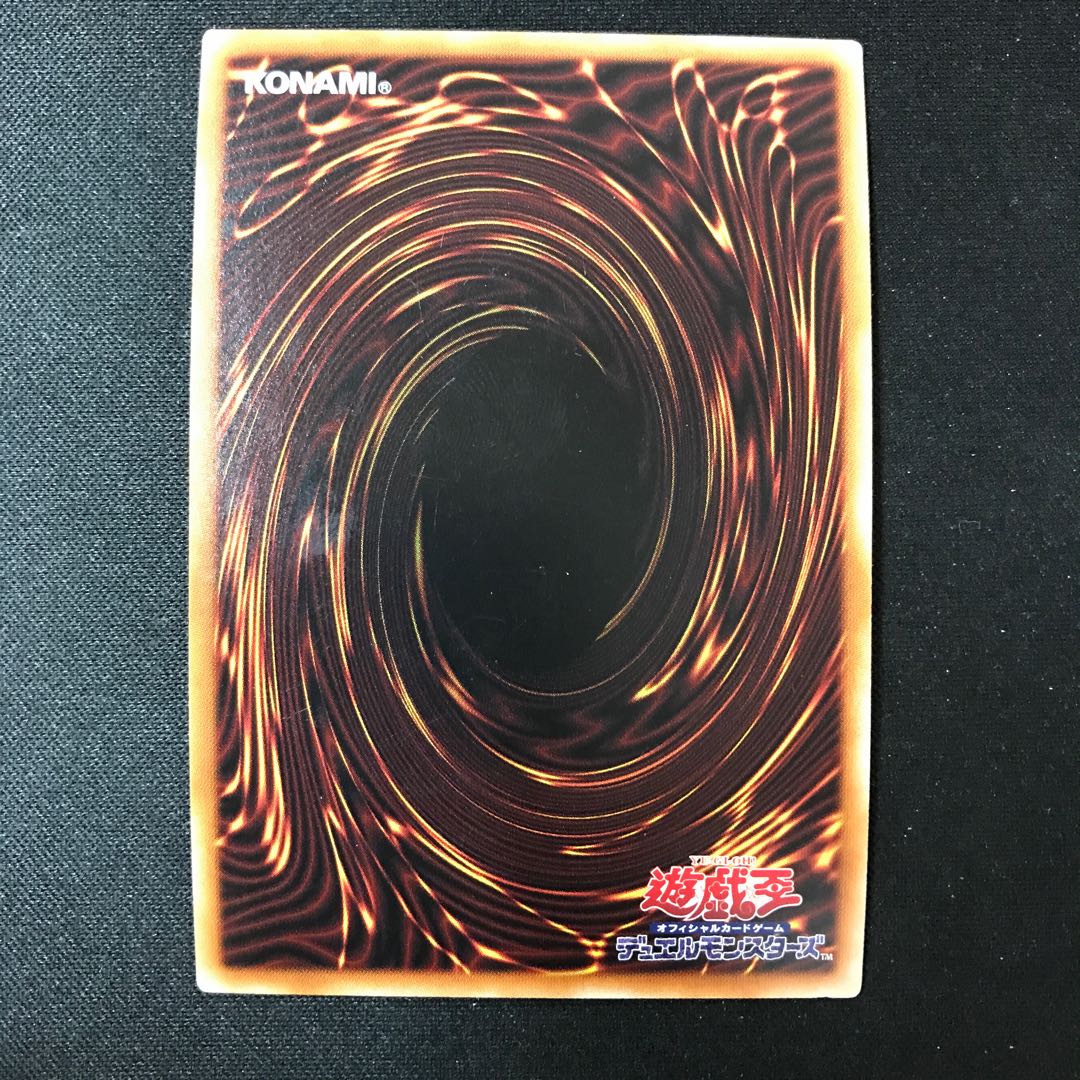 Lyna the Light Charmer, Lustrous Super Rare JP049