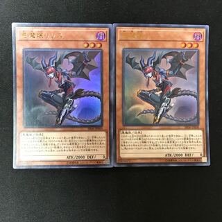 Lilith, Lady of Lament Ultra Rare JP000 1枚