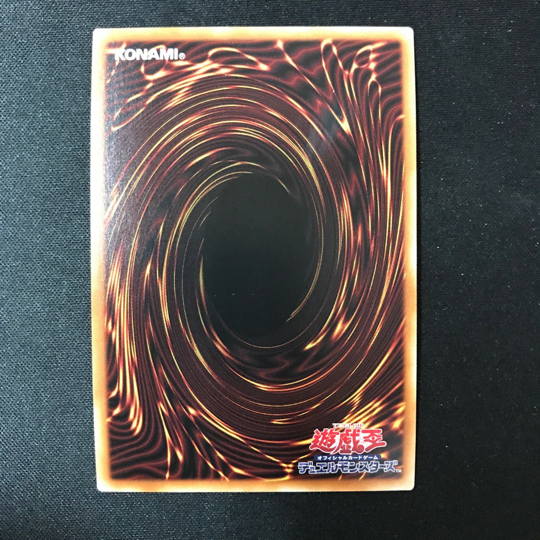 Cybernetic Horizon Secret Rare JPP03