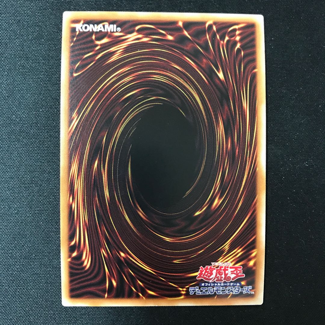 Abyssal Dragon Alba Renatus Ultimate Rare JP035