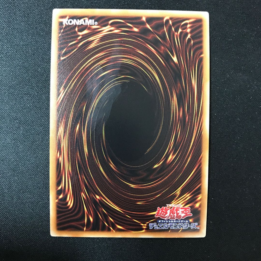 闇黒世界-シャドウ・ディストピア- スーパーレア JP022