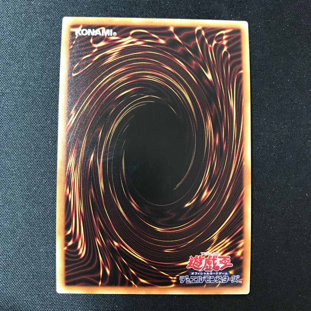 Alamecian Ritual Ultra