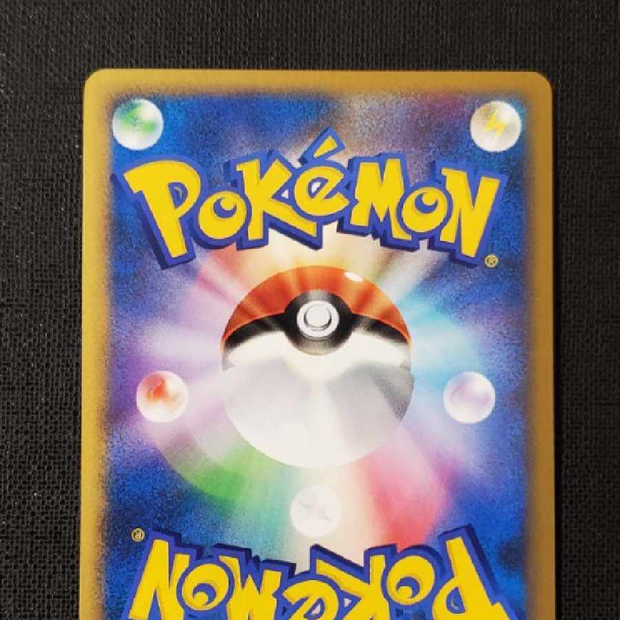 ポケモンカード　レックウザLV56