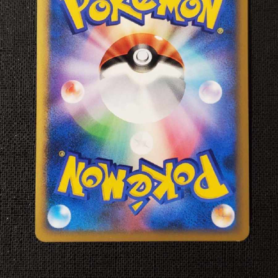 ポケモンカード　レックウザLV56