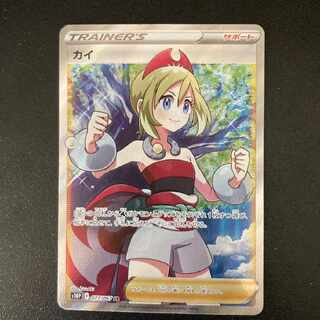 KAI SR [S10P 077/067].