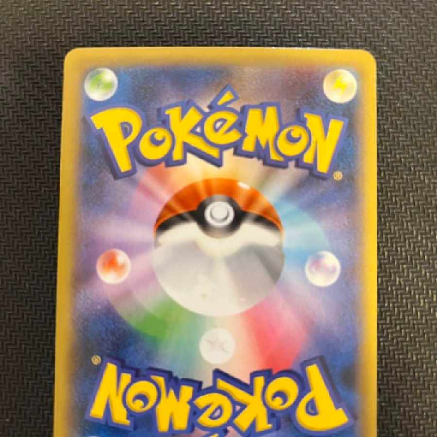 ライボルトEX SR