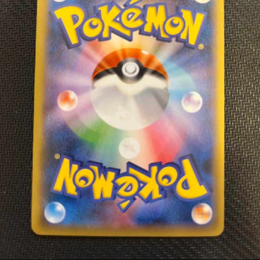 ライボルトEX SR