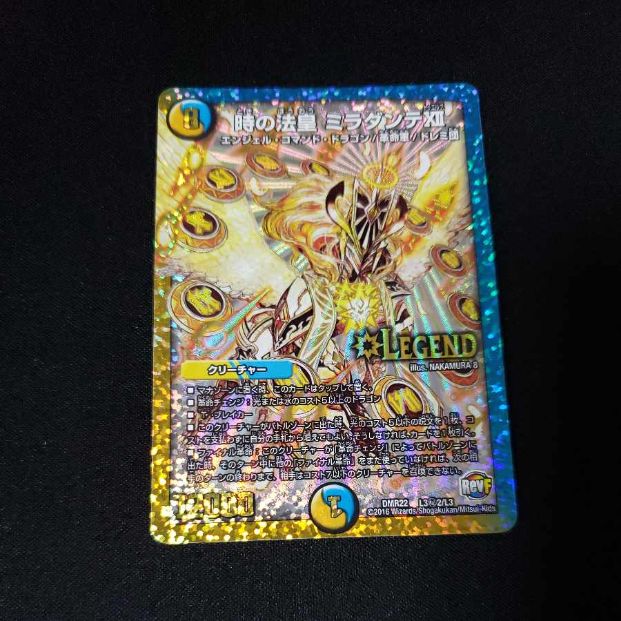 The Pope of Time Miradante XII SE L3(Secret)2/L3